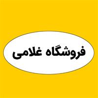 لوگوی فروشگاه غلامی - فروش چسب