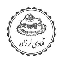 لوگوی قنادی لرزاده