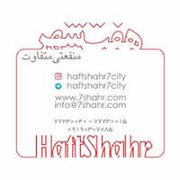 لوگوی هفت شهر - چاپ دیجیتال