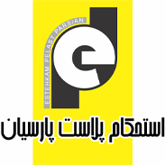 لوگوی استحکام پلاست پارسیان - تولید کیسه پلاستیکی و پلی پروپیلن