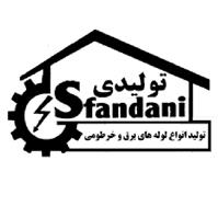 لوگوی اسفندانی - لوله خرطومی