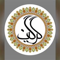 لوگوی گرگین - حکاکی لیزر