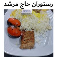 لوگوی چلوکبابی حاج مرشد