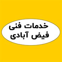 لوگوی فیض آبادی - خدمات ساختمانی