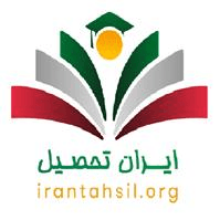 لوگوی آکادمی ایران تحصیل - مشاوره تحصیلی و کنکور