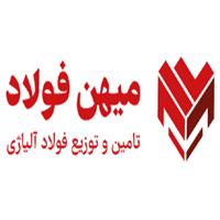 لوگوی میهن فولاد - آلیاژ فولادی