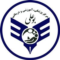 لوگوی آزمایشگاه بیمارستان بوعلی - تهران - آزمایشگاه پاتوبیولوژی