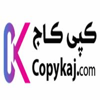 لوگوی کپی کاج - چاپ دیجیتال