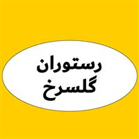 لوگوی رستوران گل سرخ