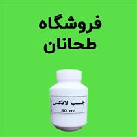 لوگوی طحانان - فروش چسب