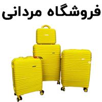 لوگوی فروشگاه مردانی - فروش کیف و چمدان