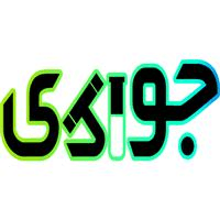 لوگوی آزمایشگاه دکتر جوادی - آزمایشگاه پاتوبیولوژی