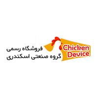لوگوی شرکت اسکندری - دفتر مرکزی - ماشین آلات و تجهیزات مرغداری و دامداری