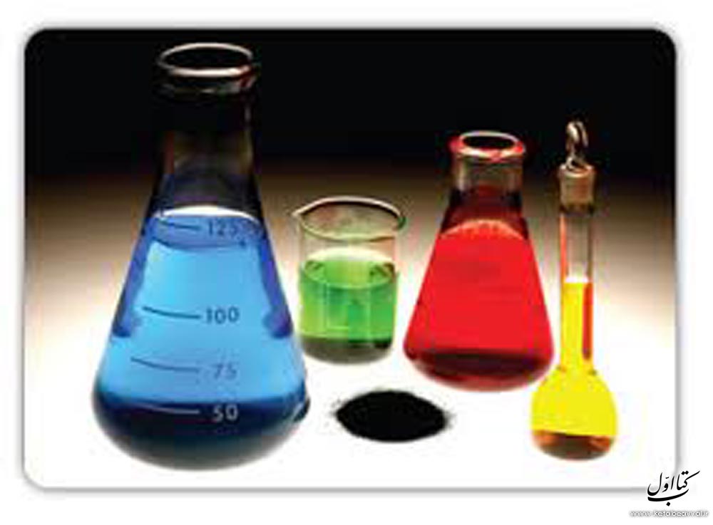 شرکت درین خوزستان - فروش مواد شیمیایی شماره 2