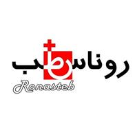 لوگوی شرکت روناس طب - فروش تجهیزات پزشکی