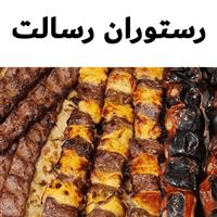 لوگوی رستوران رسالت