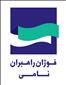 لوگوی شرکت فوژان راهبران نامی - دفتر نمایندگی شرکت خارجی