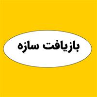 لوگوی بازیافت سازه - اوراقی فروشی