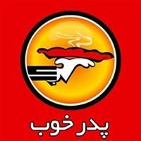 لوگوی فست فود پدر خوب