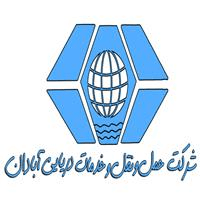 شرکت حمل و نقل آبادان - دفتر مرکزی