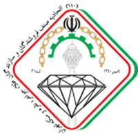 لوگوی اتحادیه جواهر و طلا و نقره و سکه تهران - اتحادیه، انجمن، تعاونی