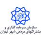 لوگوی سازمان سرمایه گذاری و مشارکت های مردمی شهر تهران - ادارات و سازمان های شهرداری
