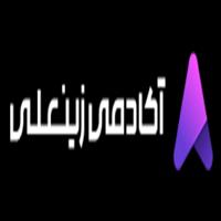 لوگوی آکادمی زبان زینعلی - آموزش اینترنتی