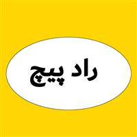 لوگوی تولیدی رادپیچ - تولید پیچ و مهره و میخ و پرچ