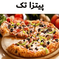 لوگوی پیتزا تک - فست فود