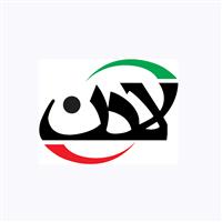 شرکت پرواز پلاستیک الوند - دفتر مرکزی