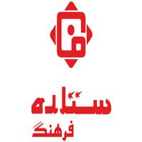 لوگوی فروشگاه ستاره فرهنگ - فروش محصولات آرایشی بهداشتی