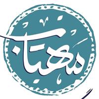 لوگوی رستوران سنتی مهتاب