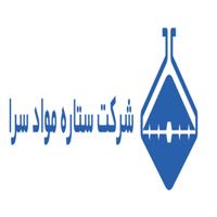 شرکت ستاره موادسرا - کارخانه