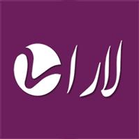 آزمایشگاه لارا