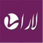 آزمایشگاه لارا