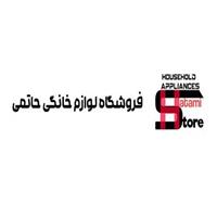 لوگوی فروشگاه حاتمی - فروش لوازم خانگی