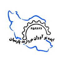 لوگوی ایده نوآوران مروارید پارسیان - سونا سازی