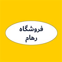 لوگوی فروشگاه رهام - فروش رنگ