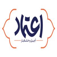 لوگوی شرکت خشکبار اعتماد - فروش آجیل و خشکبار