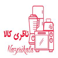 لوگوی فروشگاه ناظری کالا - فروش لوازم خانگی