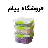 لوگوی فروشگاه پیام - فروش مصنوعات پلاستیک