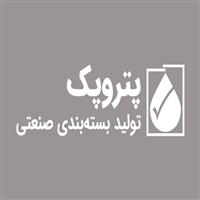 لوگوی شرکت صنایع پتروپک - تولید کیسه پلاستیکی و پلی پروپیلن