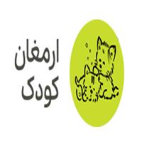 لوگوی فروشگاه ارمغان کودک - فروش سیسمونی