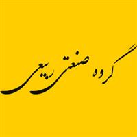 لوگوی گروه صنعتی ربیعی - تولید نایلون و نایلکس