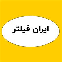 لوگوی ایران فیلتر - فروش فیلتر صنعتی