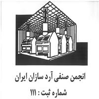 لوگوی انجمن آردسازان ایران - اتحادیه، انجمن، تعاونی