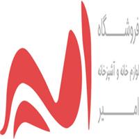 فروشگاه امیر