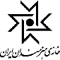 لوگوی خانه هنرمندان ایران - تئاتر