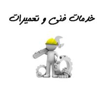 لوگوی خدماتی فنی ماهان - خدمات ساختمانی