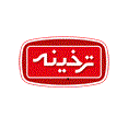 لوگوی شرکت ترخینه - تولید و پخش آرد